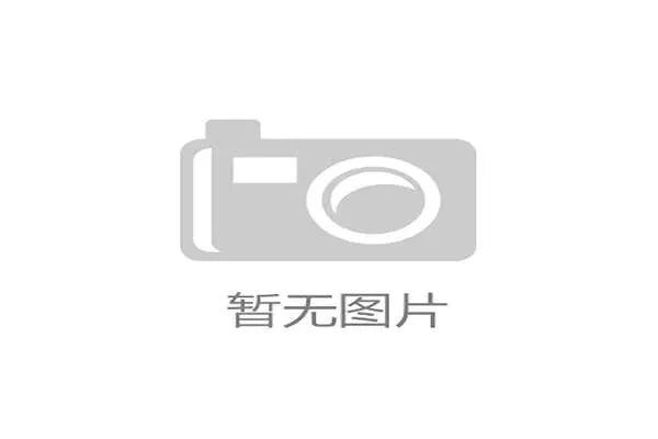 凯里·欧文刚发的家居照看得我无语——那几件定制家具的钱能付我十年房租 凯里·欧文刚发的家居照看得我无语——那几件定制家具的钱能付我十年房租