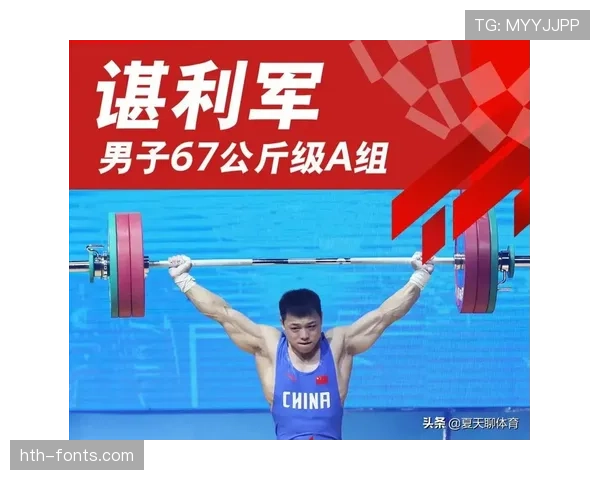 谌利军这训练强度，练完直接瘫成表情包，举重冠军的日常也太狠了